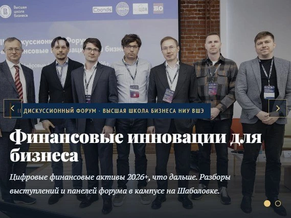 Материалы форума «Финансовые инновации для бизнеса»

Мы обработали материалы II Дискуссионного форум