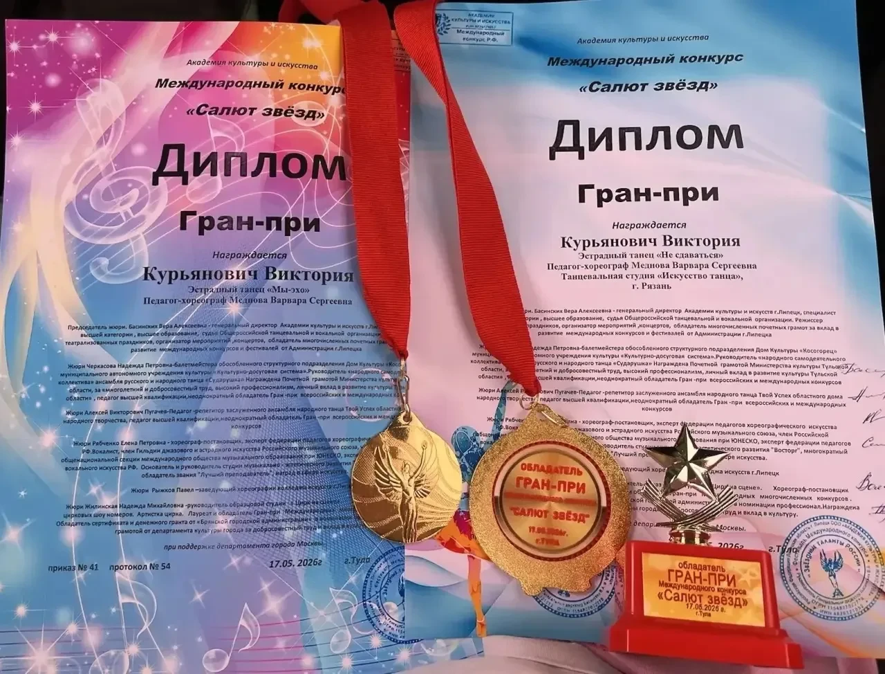 🎉 Звездный успех нашей ученицы в Туле! 🎉