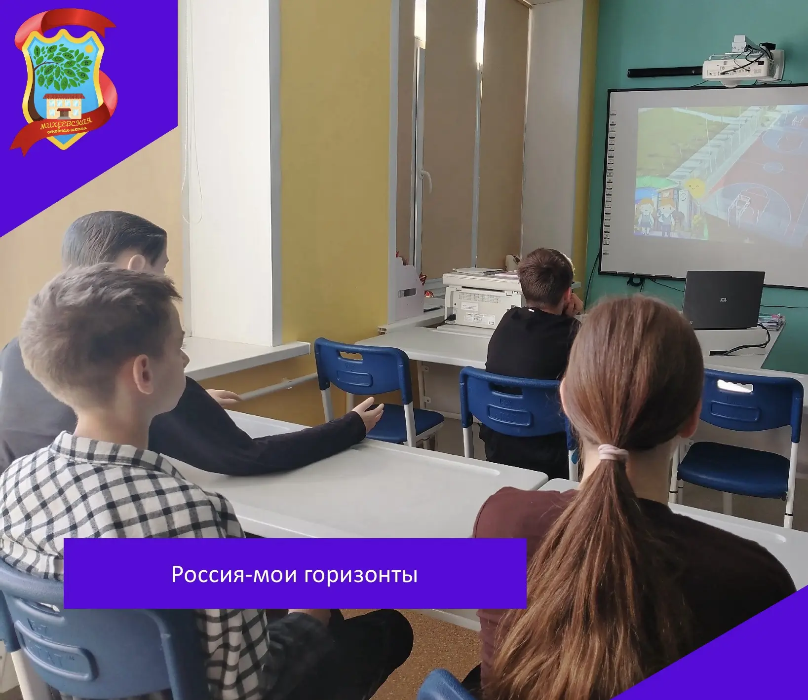 🎓✨ Педагогика и образование: что за этим стоит?