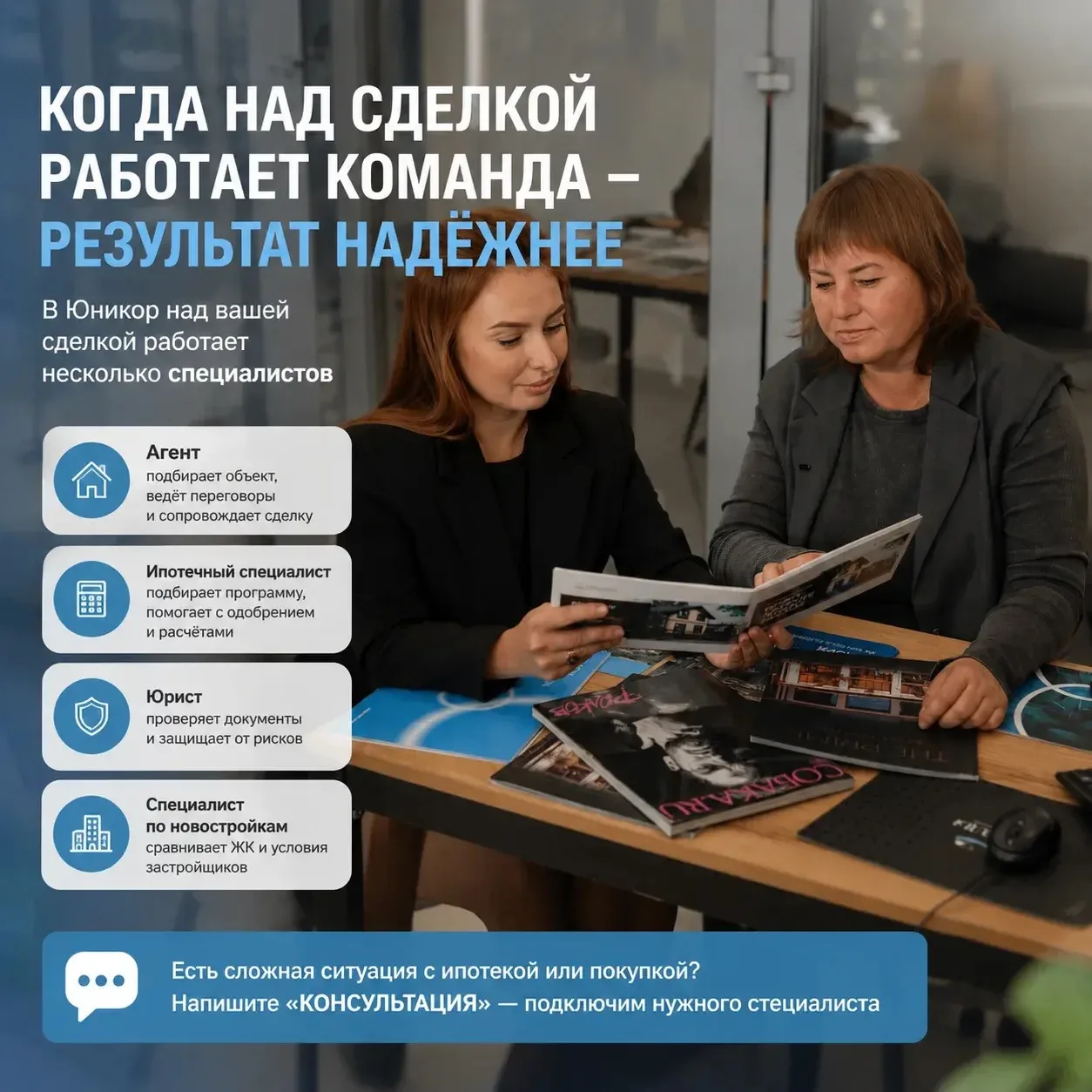 К нам обратилась семья, которая выбрала двухкомнатную квартиру в Уфе, в Сипайлово, квар...