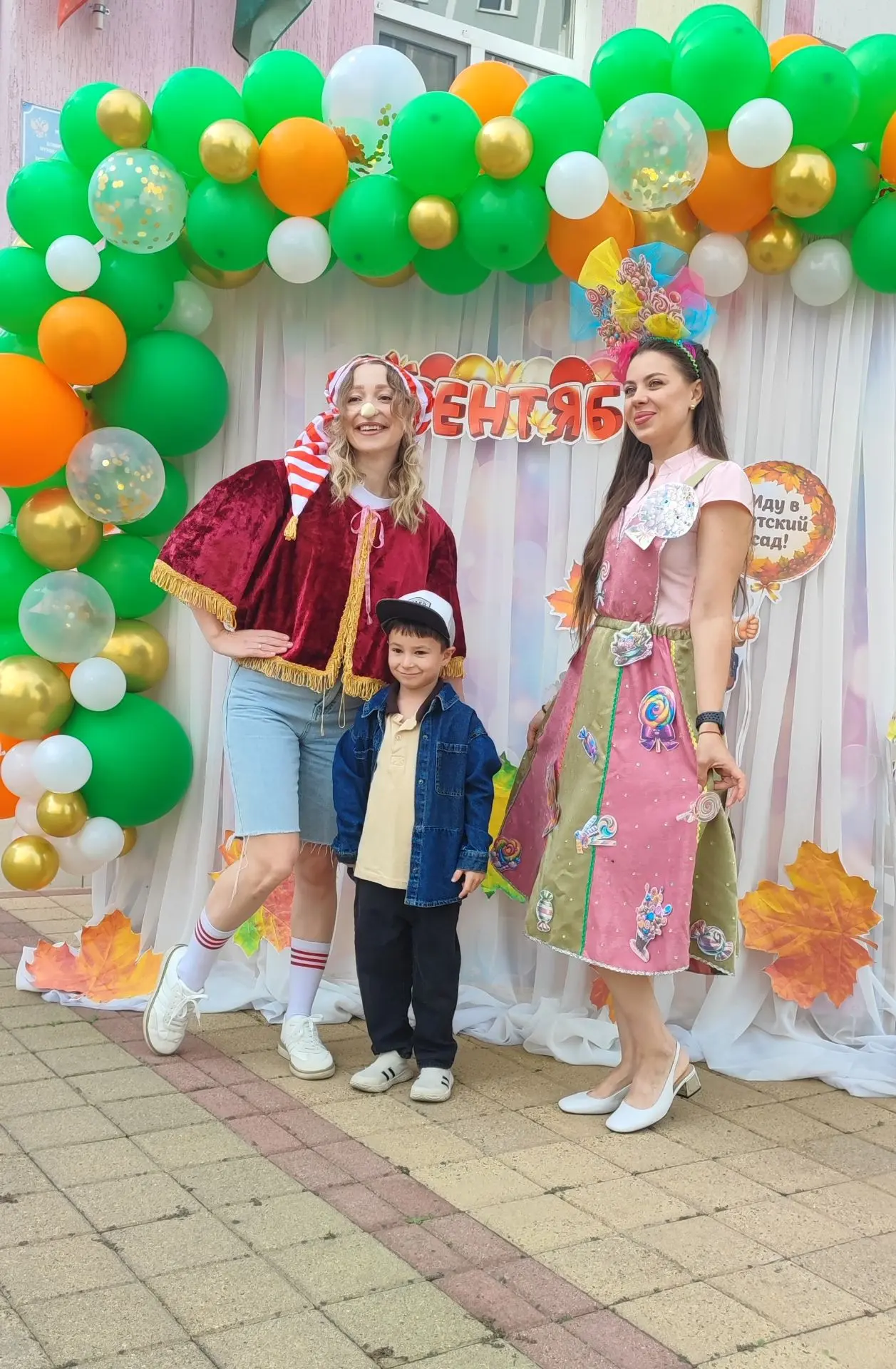📚 🍂 1 сентября в детском саду!