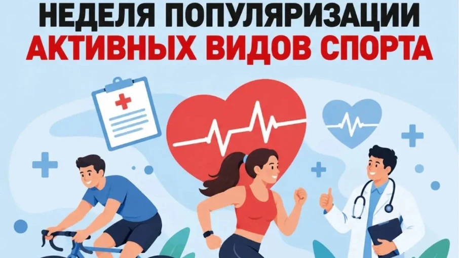 Уважаемые жители Новопсковского муниципального округа!