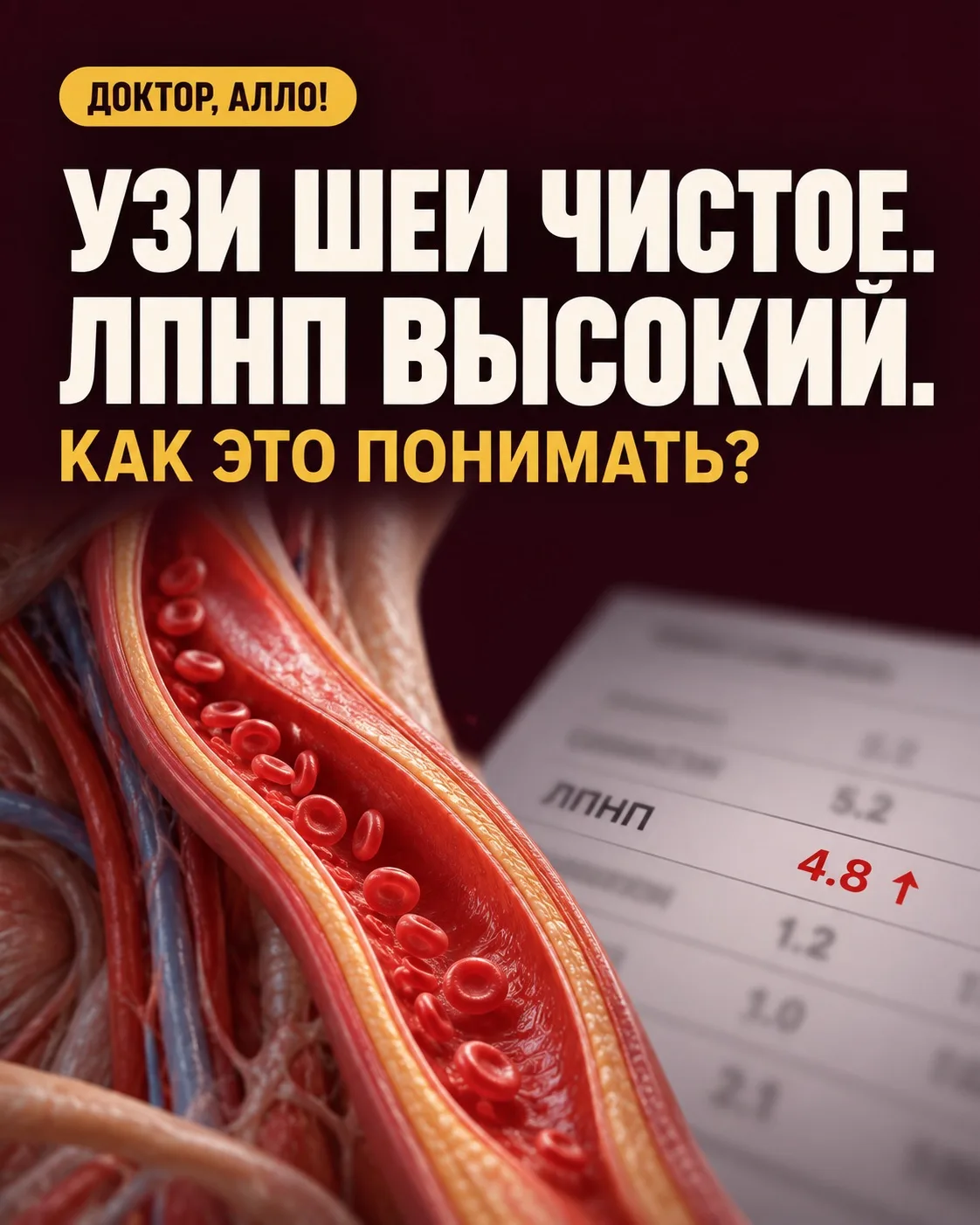 Доброе утро!