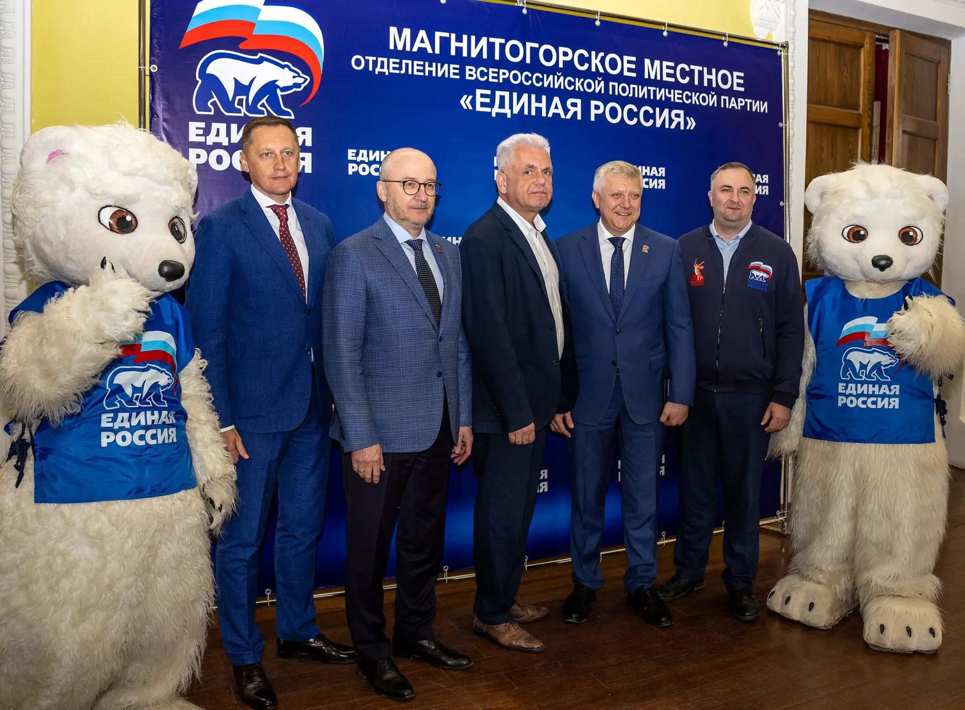 В Магнитогорске прошел партийный форум народной программы «Есть результат!».
