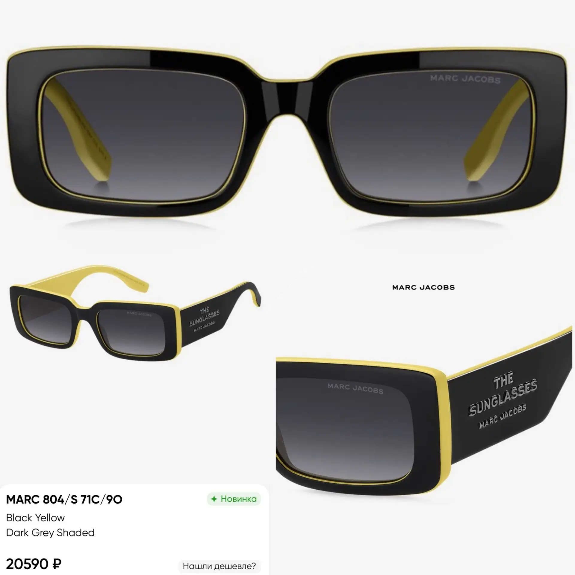 💛Marc Jacobs💛
