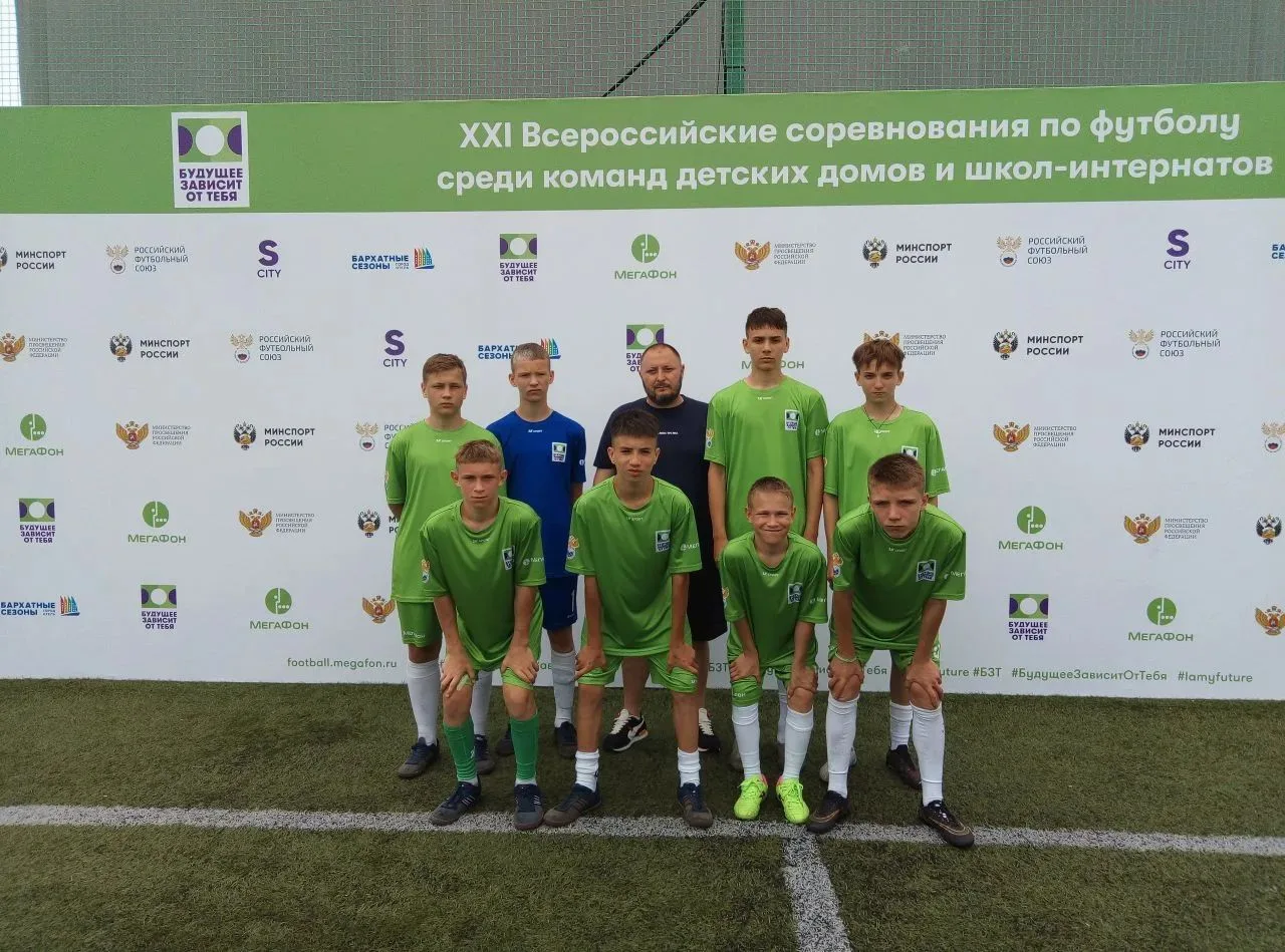 ⚽Оренбургские футболисты из «Дома детства» выступили на всероссийском турнире в «Сириусе»  С 20 по 2