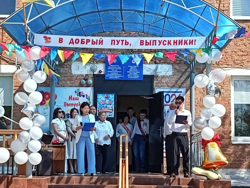 Последний звонок: прощание с партами и начало большой дороги.
