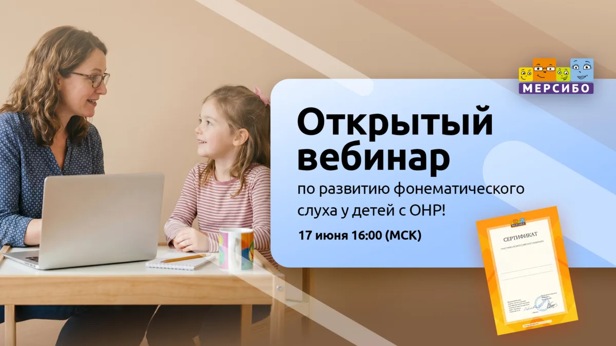 Трансляция сегодняшнего вебинара
https://okostream.app/event/0NLrjBmDUPgp2oG971Ld

Мы обсудим раз