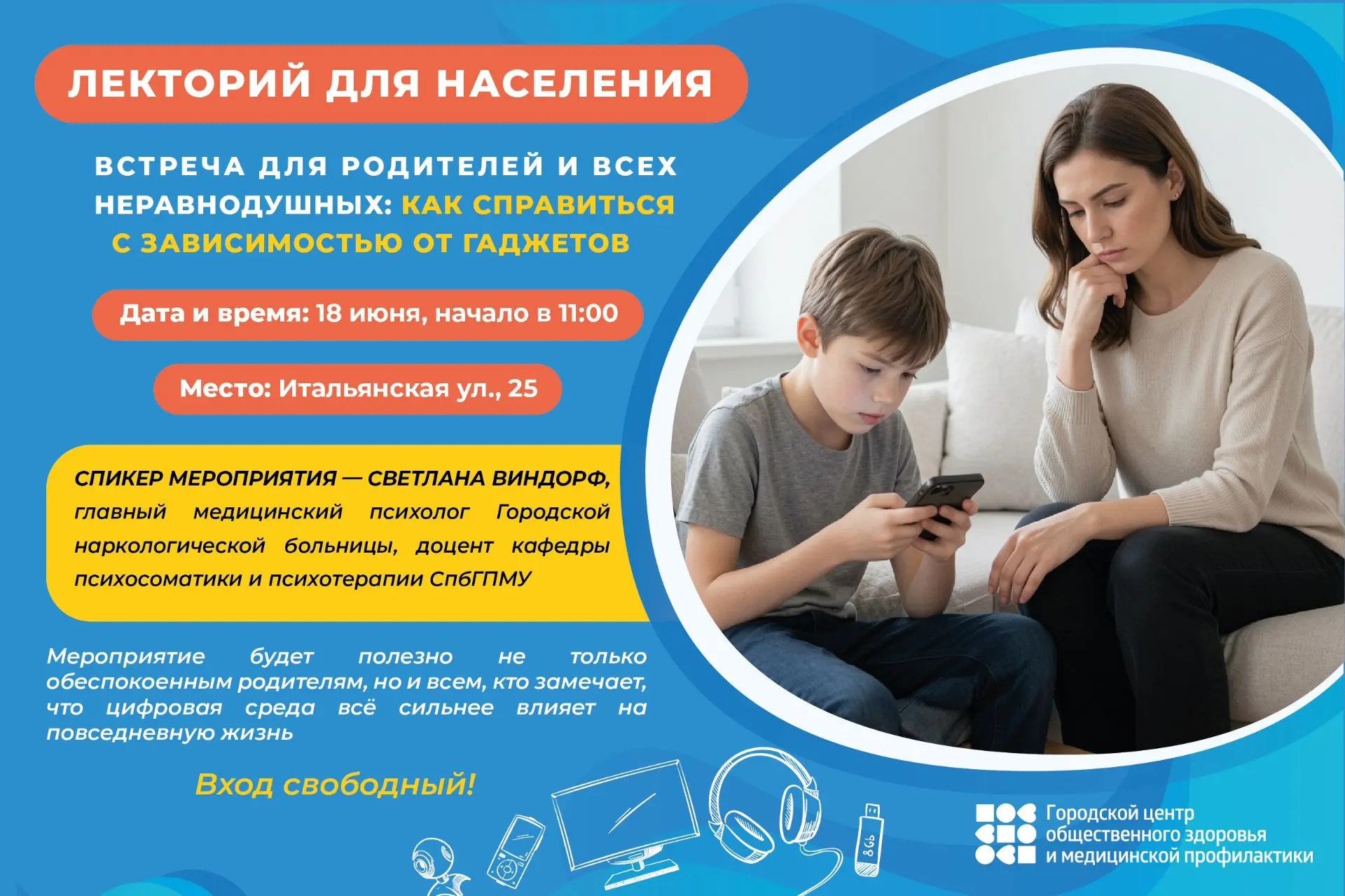 ❗️мы ВКонтакте https://vk.ru/dgp19 
❗️наш сайт http://dp19.ru