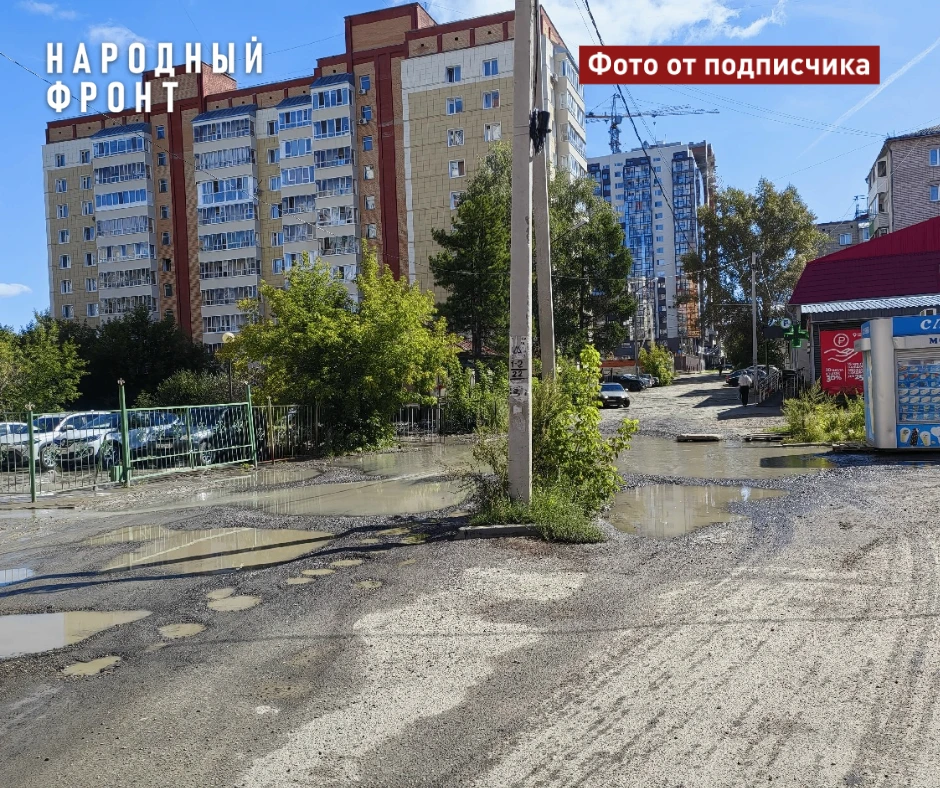 Озеро на всю проезжую часть на улице Маяковского в Томске разливается после каждого дождя