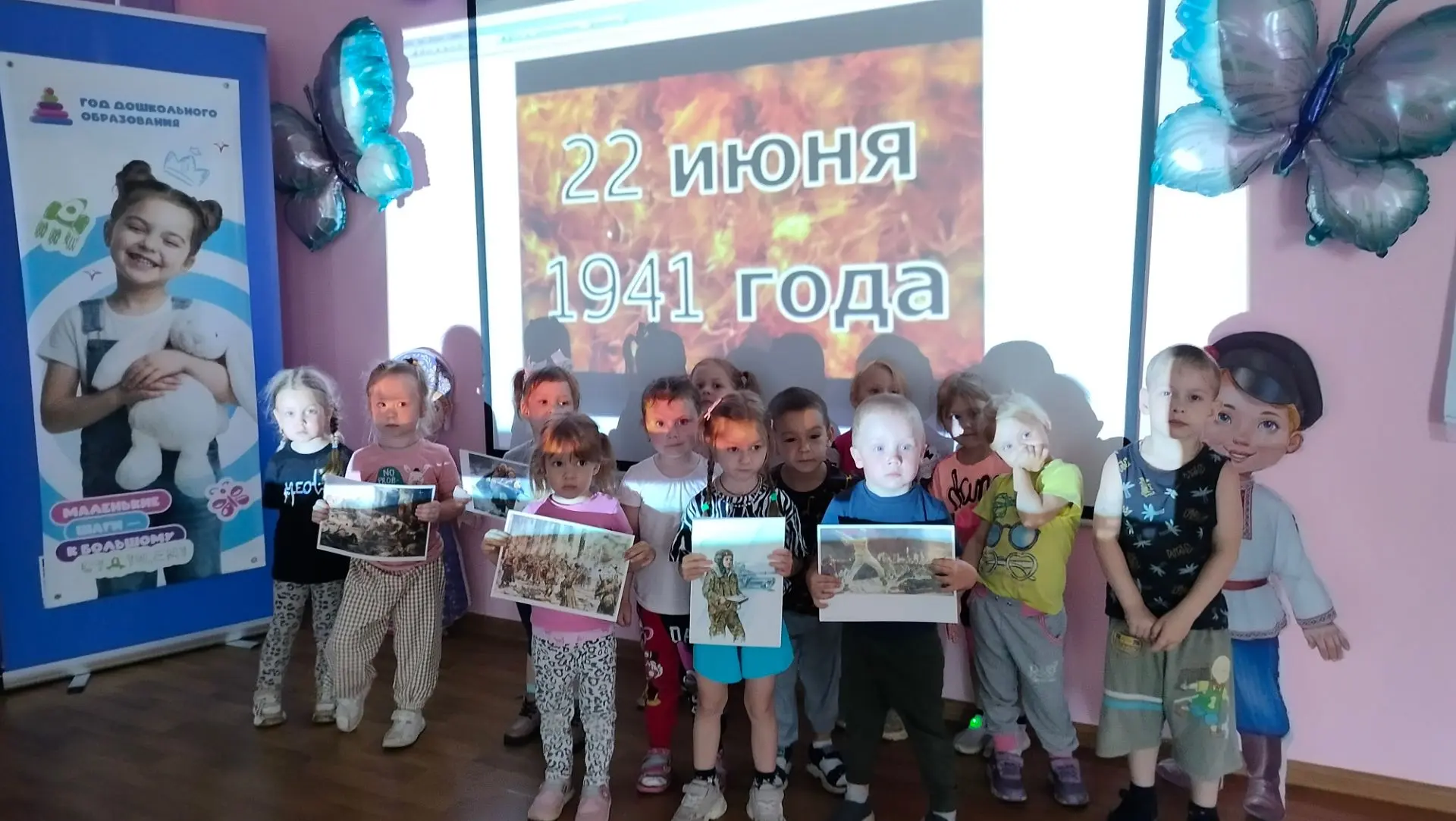 "22 июня - День памяти и скорби"

Люди строили планы на будущее. Но 22 июня 1941года в 4:00 утра зак