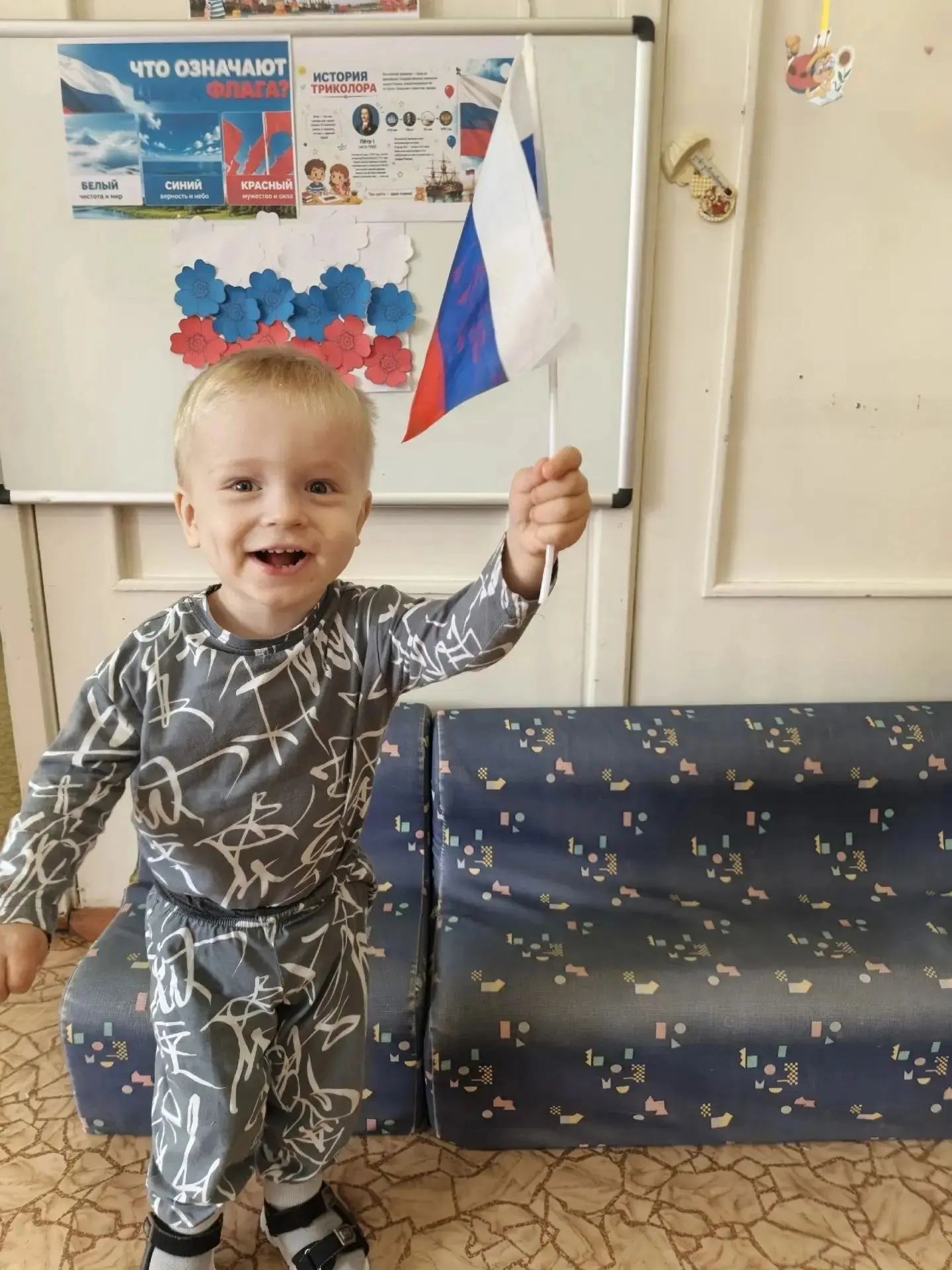 Ежегодно 22 августа в России отмечается День Государственного флага Российской Федераци...