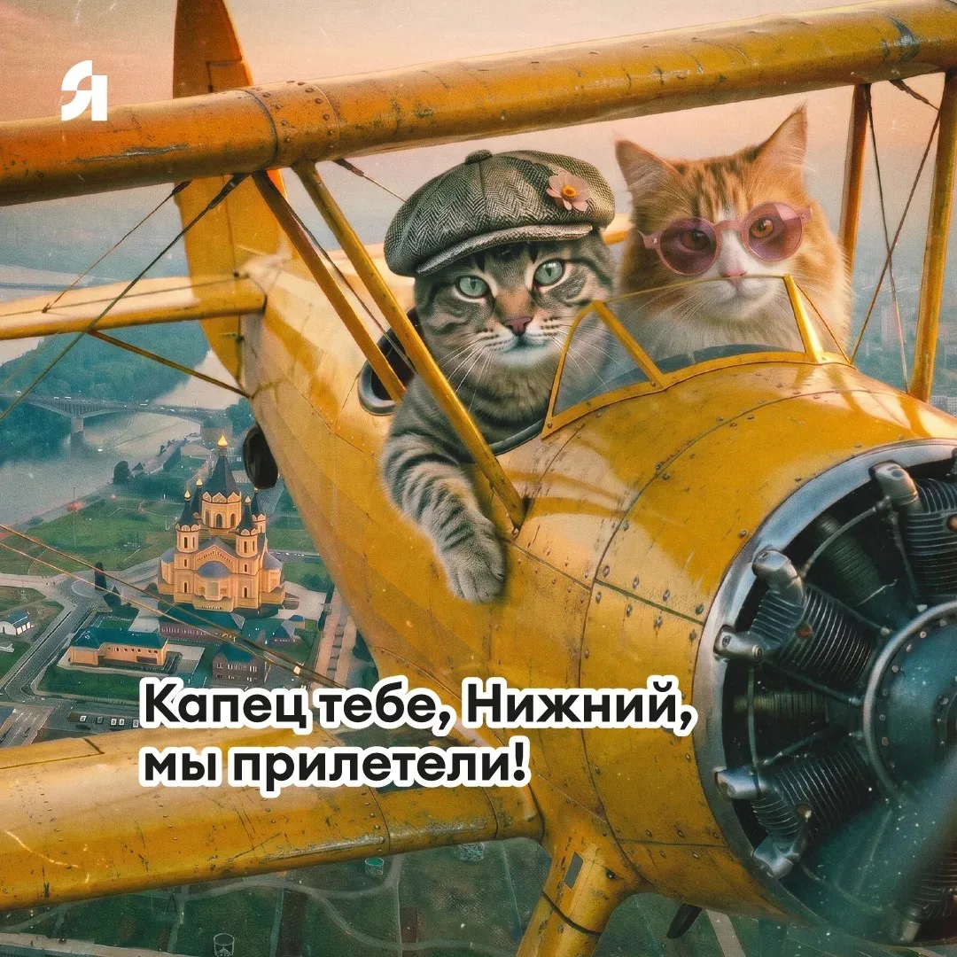 Кто куда, а мы на Нижегородскую ярмарку!