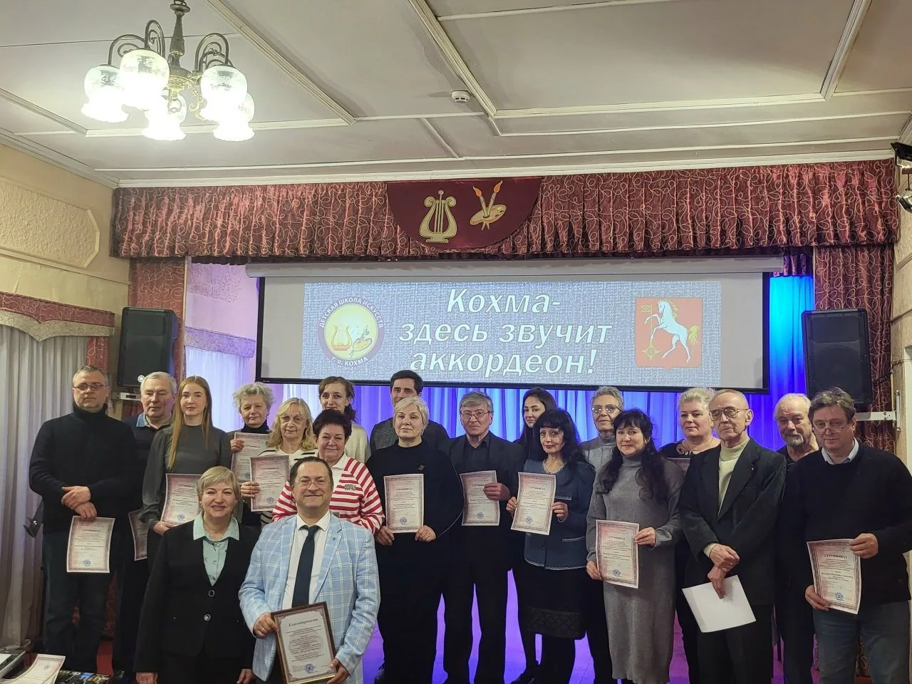 12 февраля преподаватель Детской музыкальной школы Удалова И.А. приняла участие в масте...