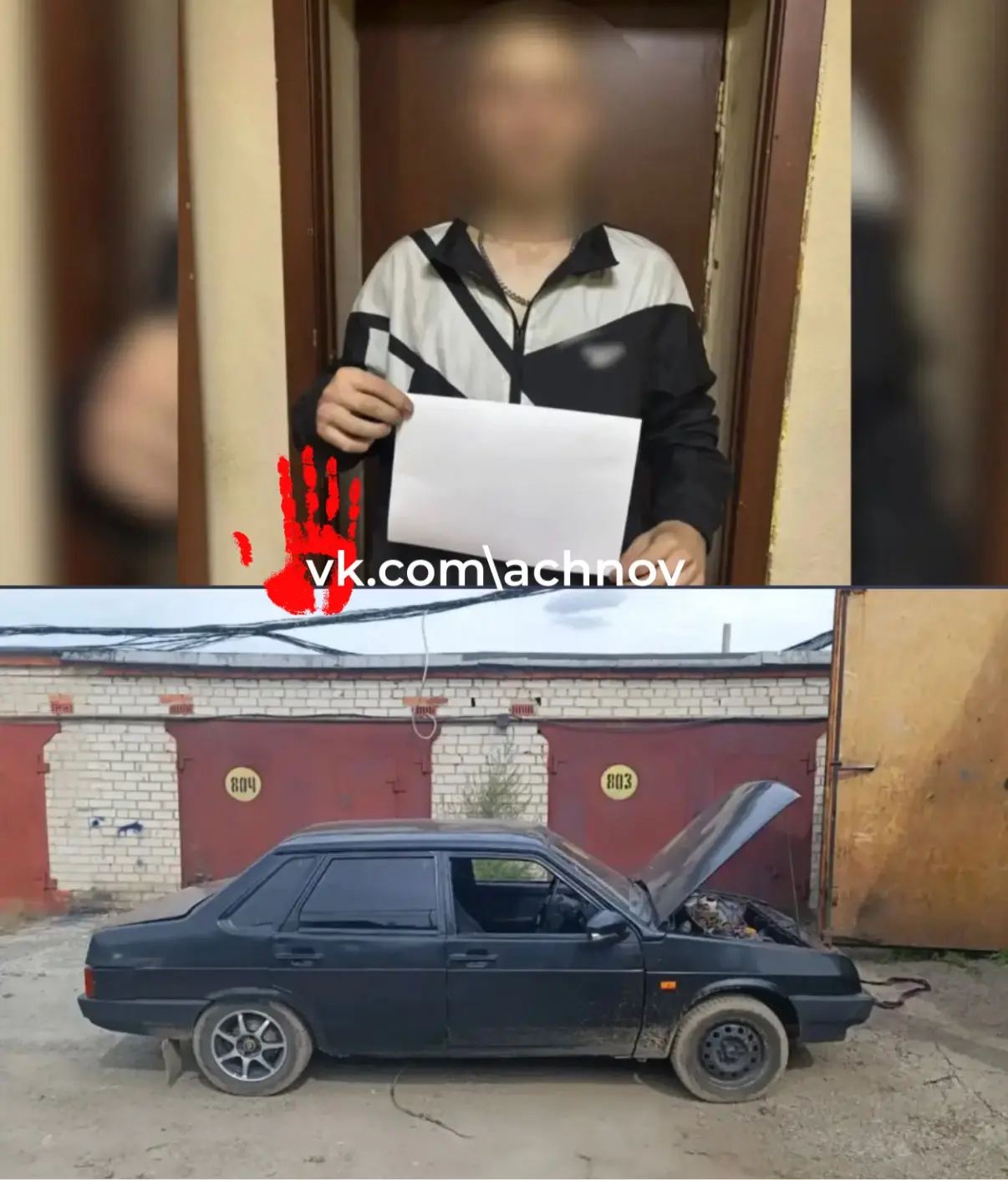 🚗 19-летний челябинец угнал «девяносто девятую» и даже перекрасил ее, но скрыться от правосудия не 
