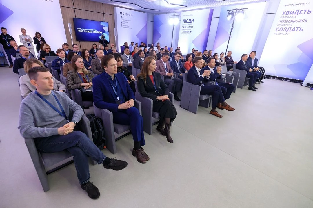 «Мегионнефтегаз» представил практики повышения производительности труда