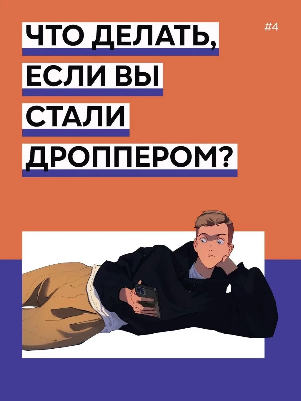 ‼️Прокуратура Ленинского района уведомляет!‼️