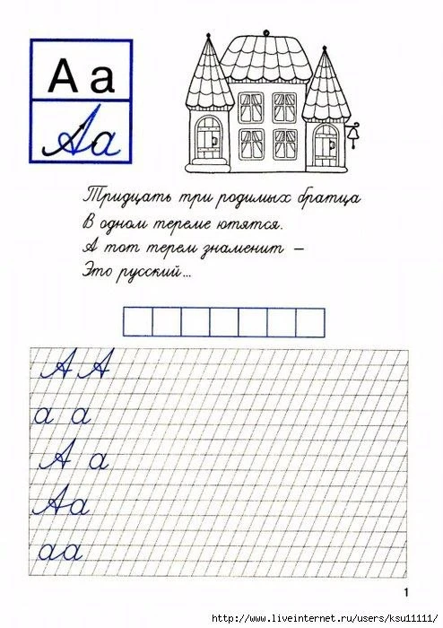 Изображение 3 к публикации «Русский язык на отлично. Начальная школа. ВПР, ОГЭ, ЕГЭ»