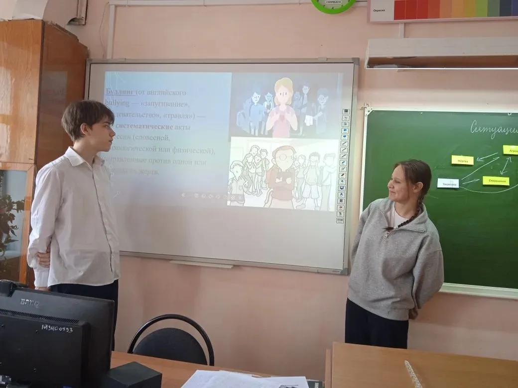 В лицее прошли классные часы по профилактике травли.  ⚠️В рамках городской операции "Осторожно, трав