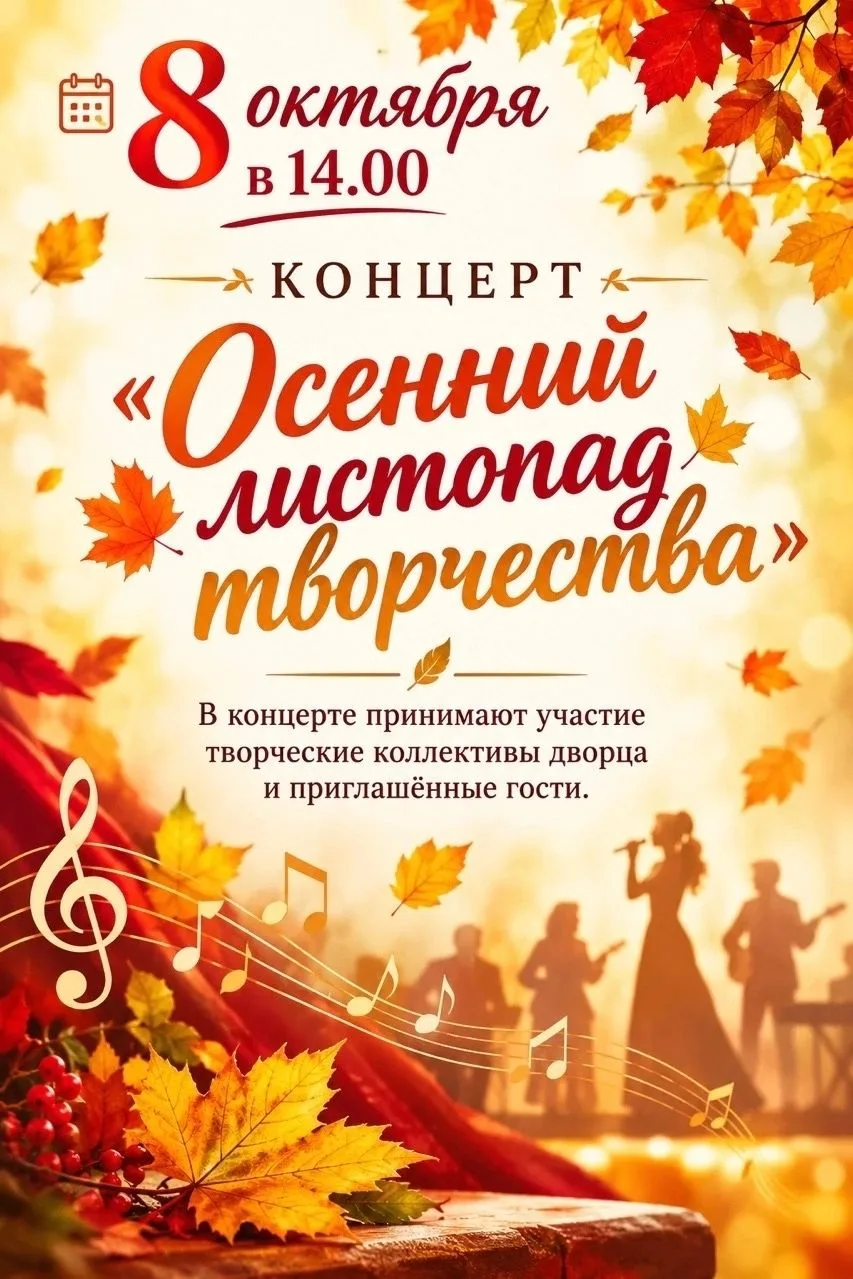 ВХОД СВОБОДНЫЙ