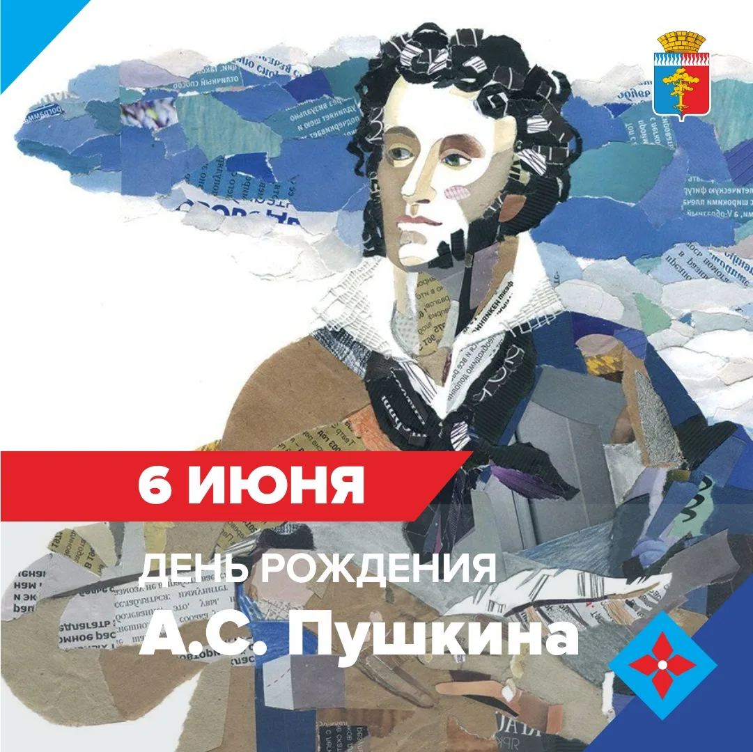 Почему Пушкин — наше всё?