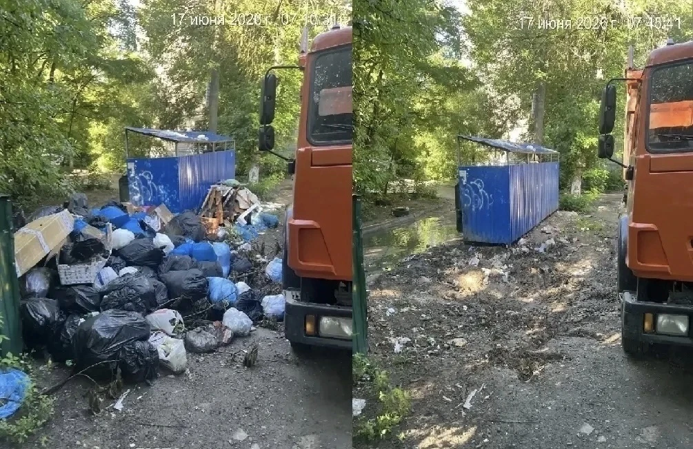 🏙️ УВАЖАЕМЫЕ ЖИТЕЛИ НОВОЧЕРКАССКА!