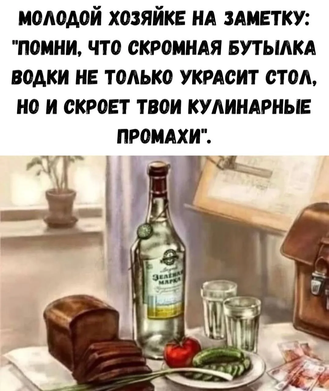 Раневская.LIVE