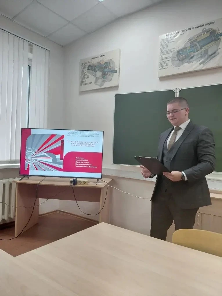 🤖 21 апреля в рамках Самарской областной студенческой научной конференции состоялась работа подсекци