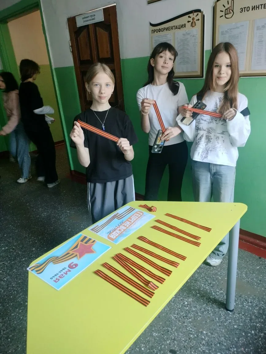 Сегодня в нашей школе была проведена замечательная акция "Георгиевская лента"! 🎗️ В холле школы  сов
