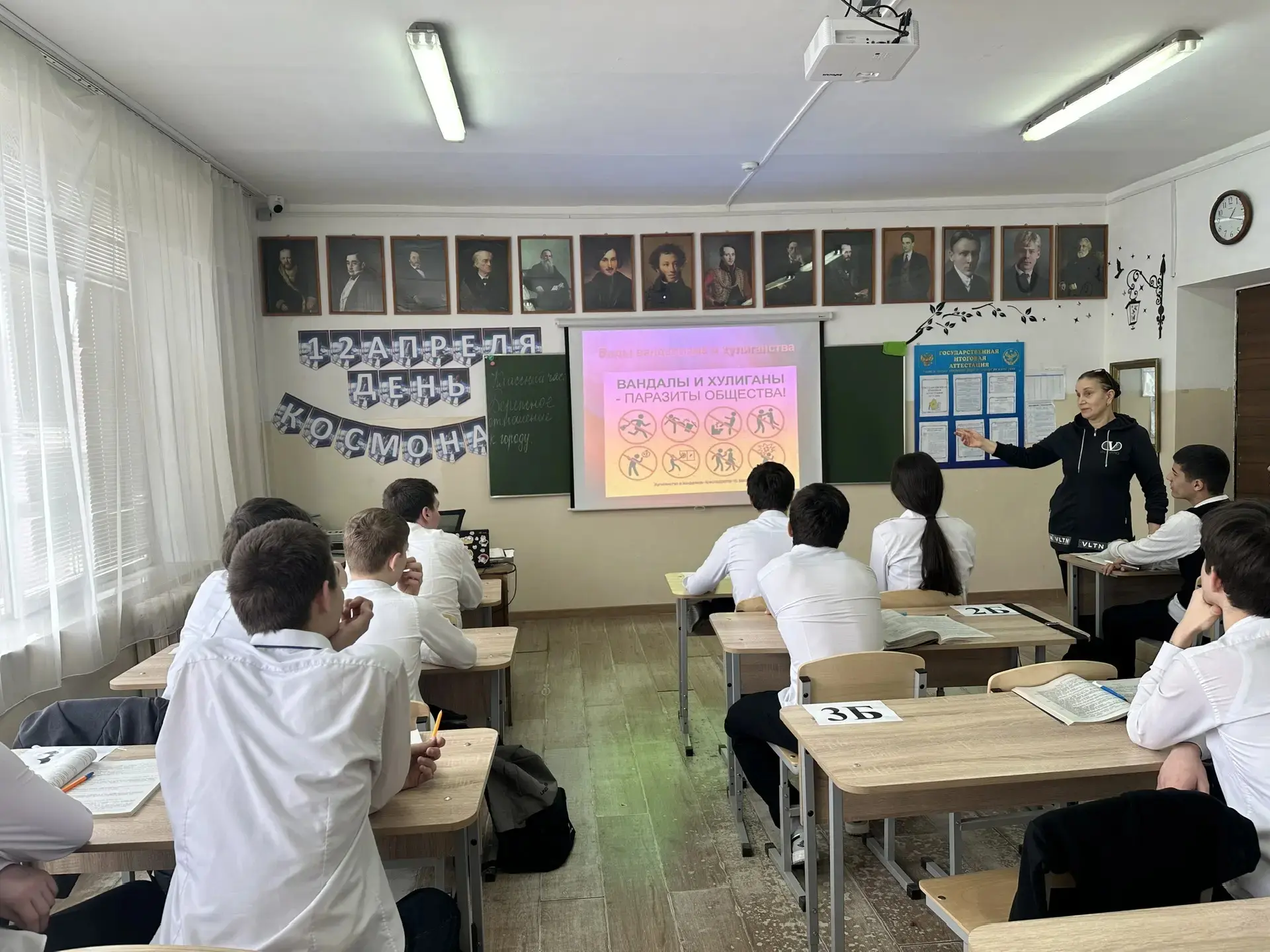 В классных коллектива прошли беседы на тему бережного отношения к городскому имуществу, соблюдения ч