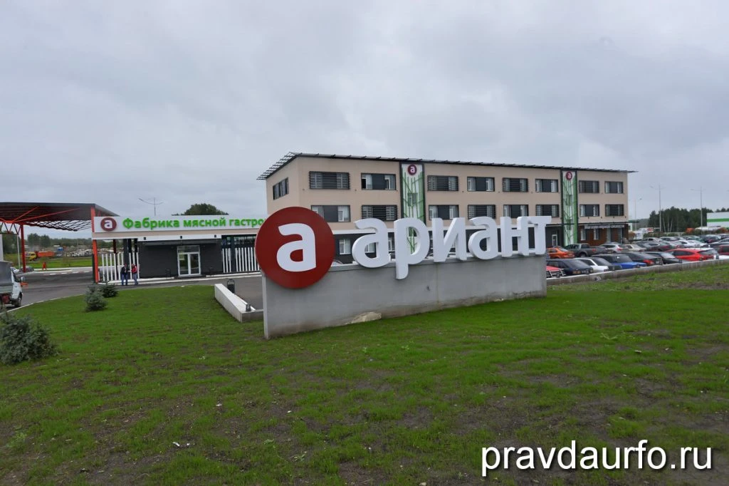 Суд включил 96 миллионов в реестр требований к активу семьи Аристовых.