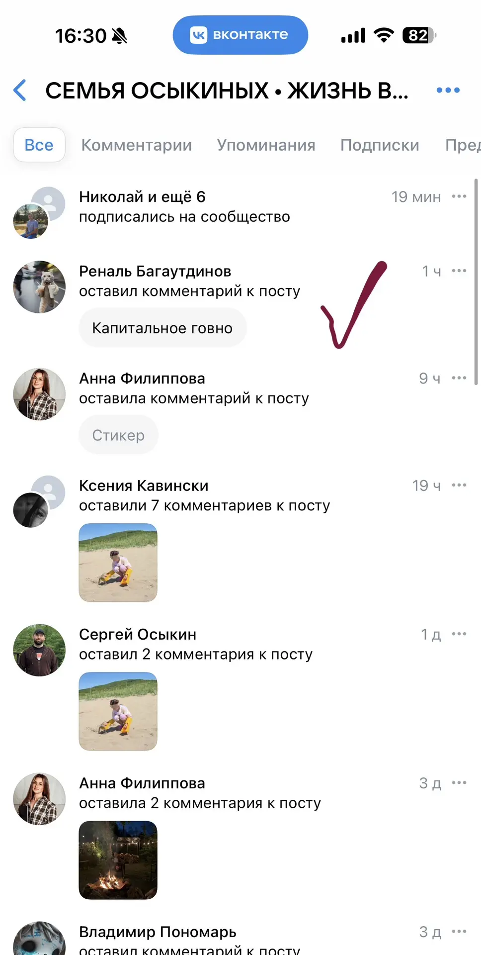 Медиа публикации