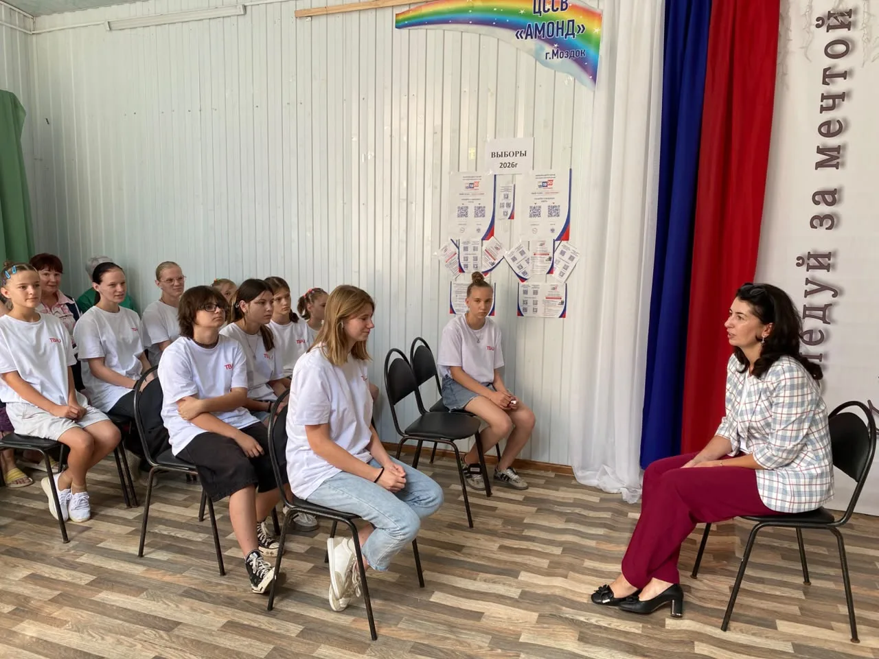 Снова в Моздокском районе: теплые встречи и важные задачи в центре «Амонд» 🏔️✨