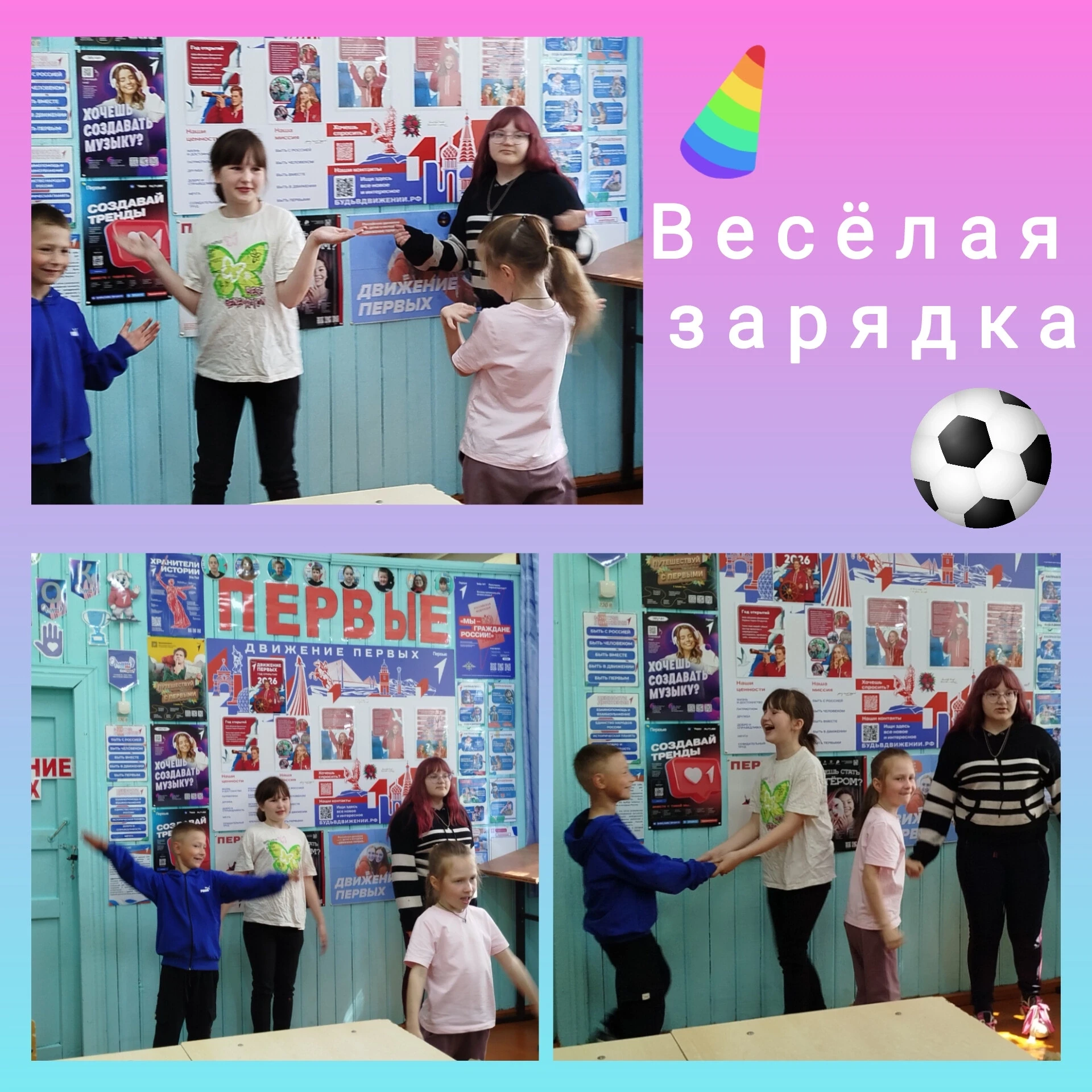 📢5 день РВО📢