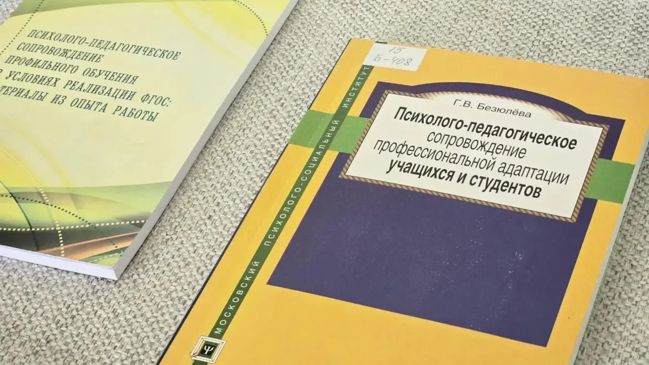 📚 Методическая помощь для сопровождения учеников профильных классов: ждем вас в Ушинке!