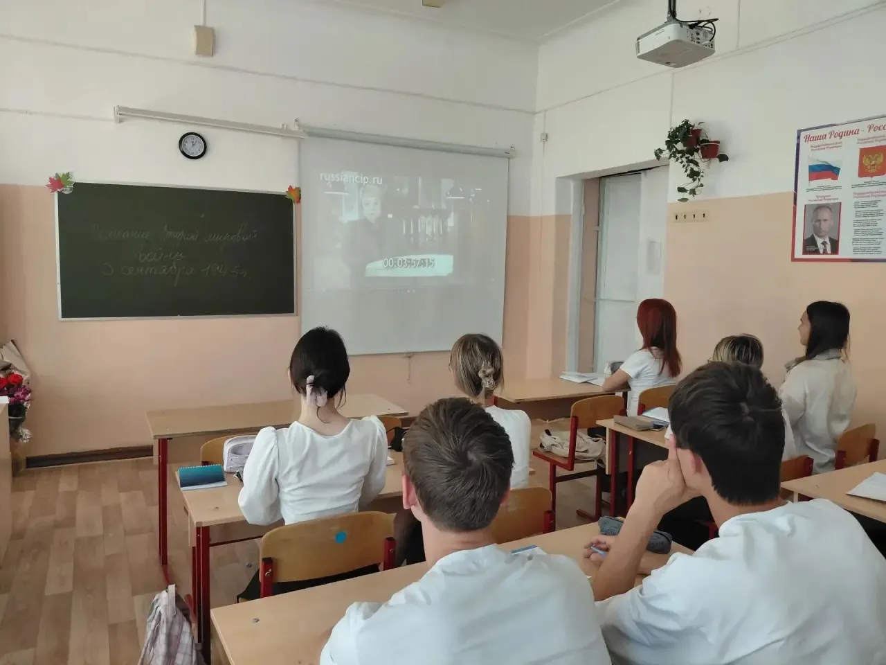 3 сентября — День Победы над милитаристской Японией и окончания Второй мировой войны.
