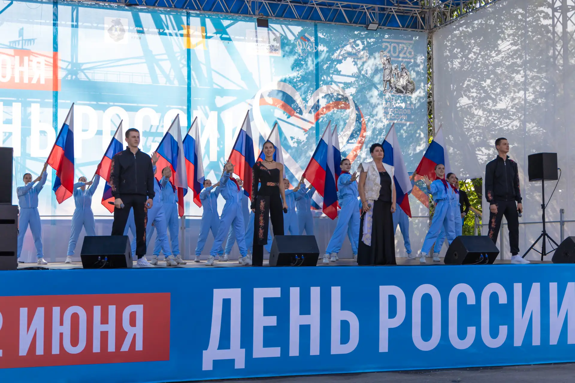 Грандиозным фестивалем отметили День России в Хабаровске 🇷🇺

На набережной стадиона им. В.И. Ленин
