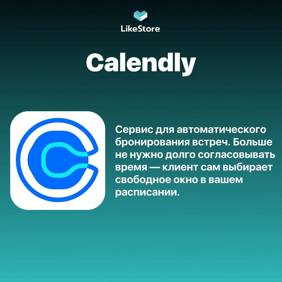 Когда техника и полезные сервисы работают вместе — вести бизнес становится намного проще ⚡  Собрали 