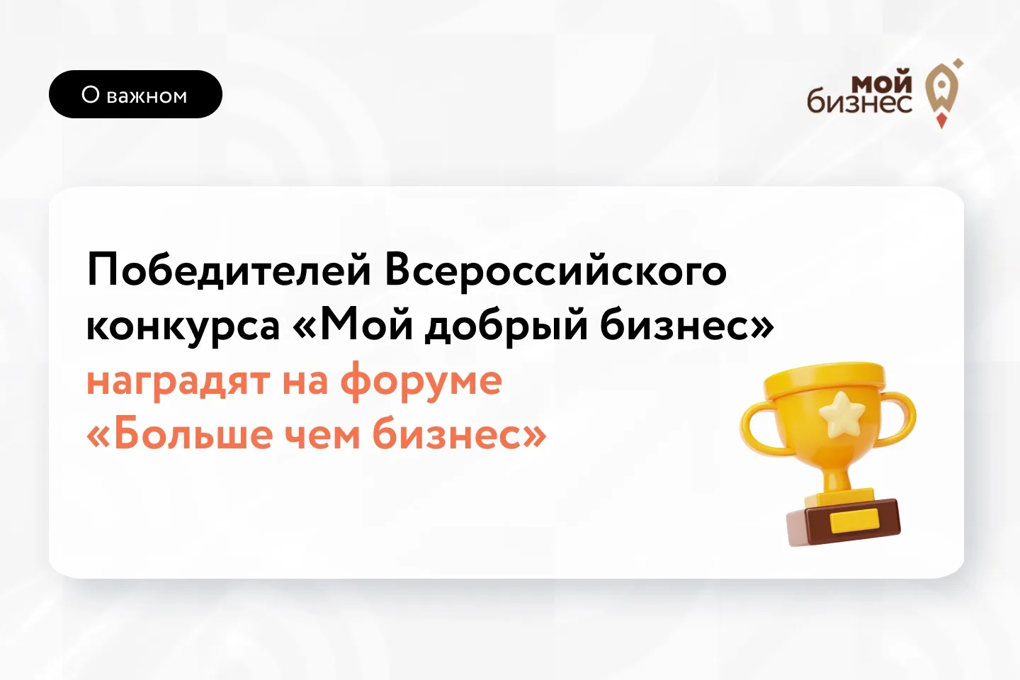 💪Их формула успеха: миссия, сильная команда и результат