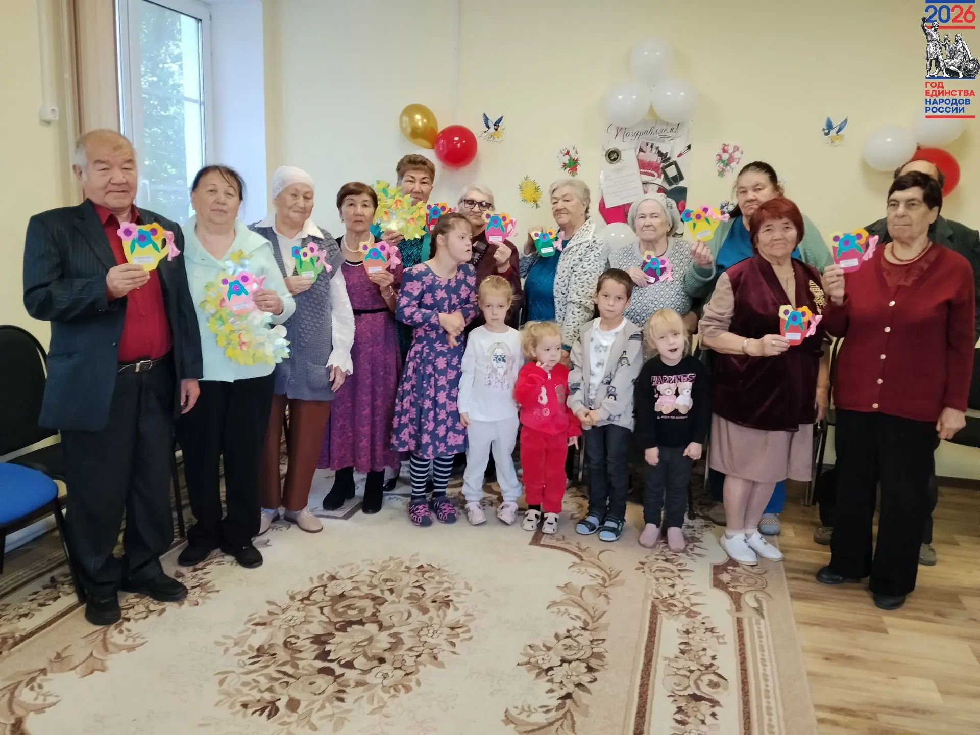 «Мои года-моё богатство»