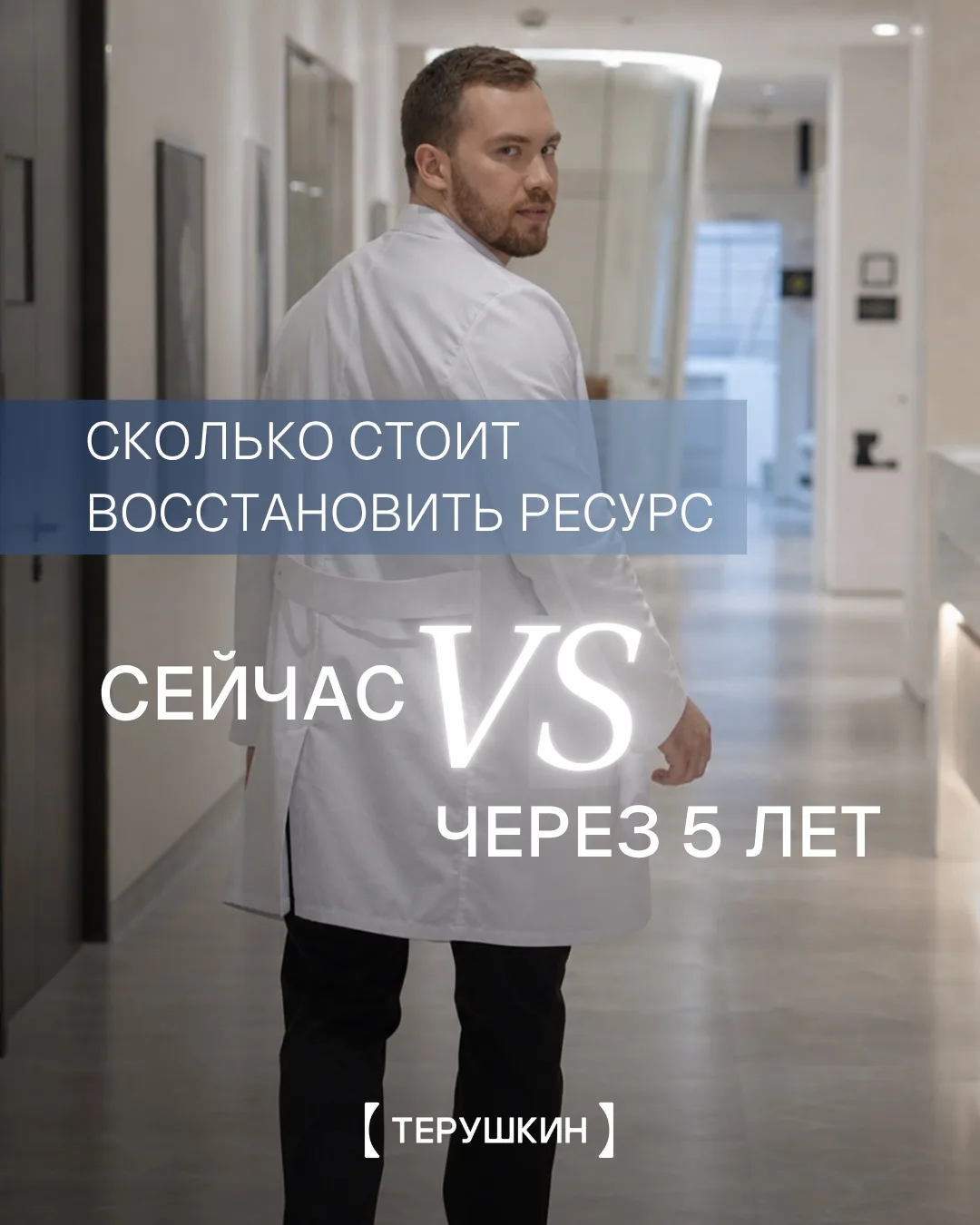 Как эндокринолог, я вижу это в анализах ежедневно 👇🏼