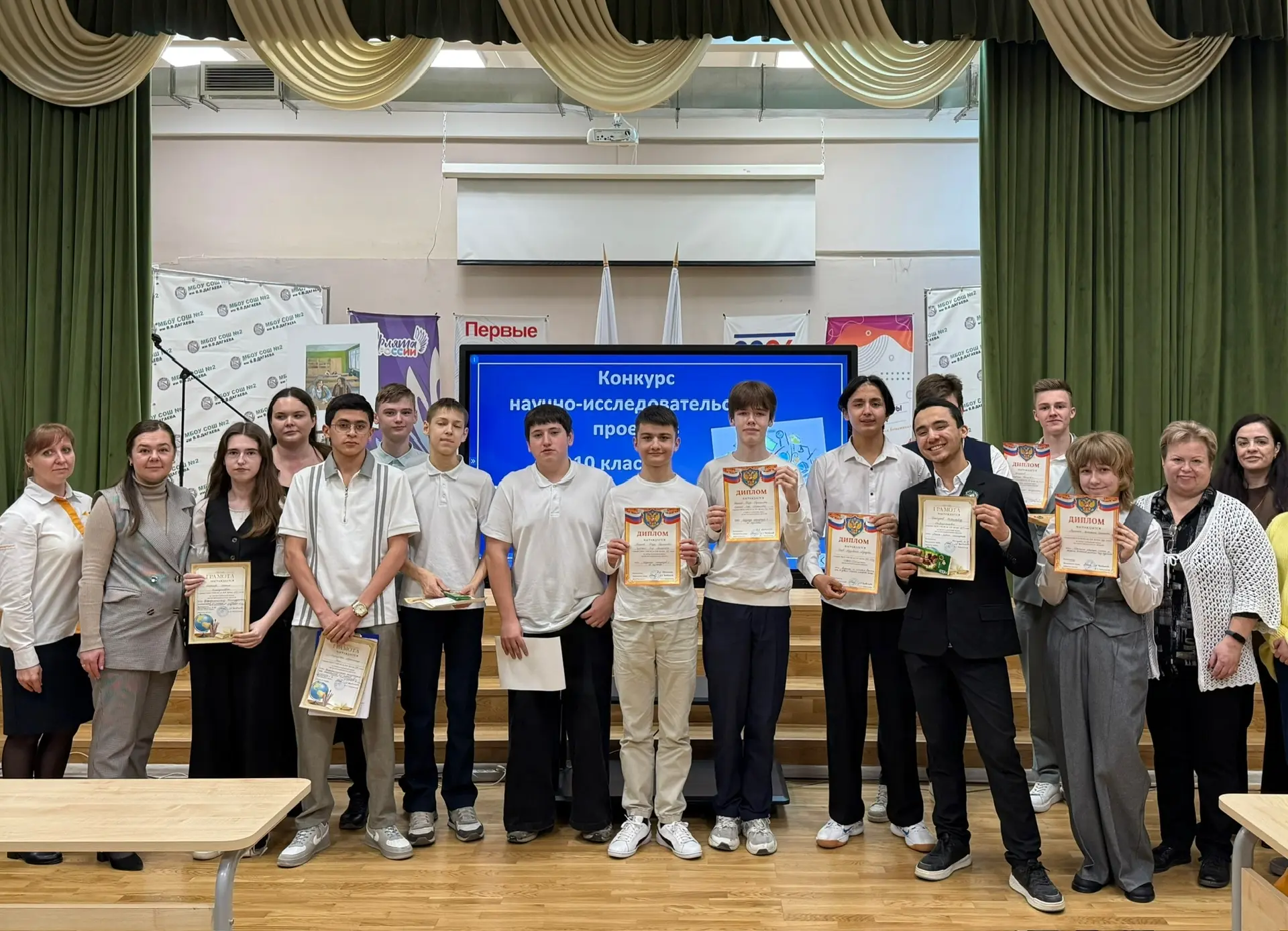 🌟9 апреля прошёл конкурс научно‑исследовательских проектов учащихся 9–10 классов. Все ребята, предст