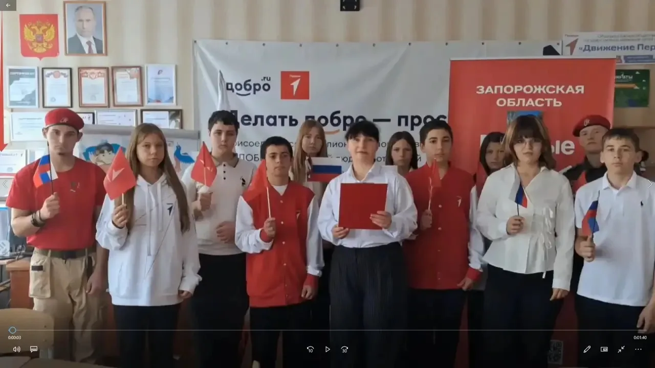 Ярославские и акимовские школьники провели телемост