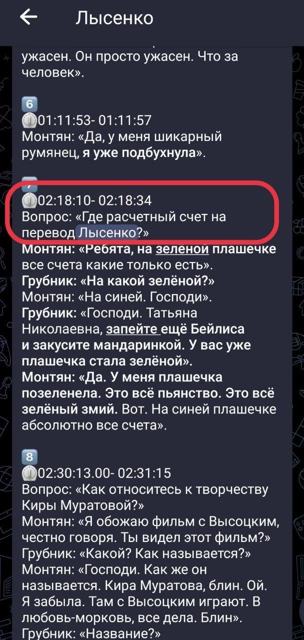 ✔️ЛЫСЕНКО СНЯЛ СВОЮ КАНДИДАТУРУ С ВЫБОРОВ.