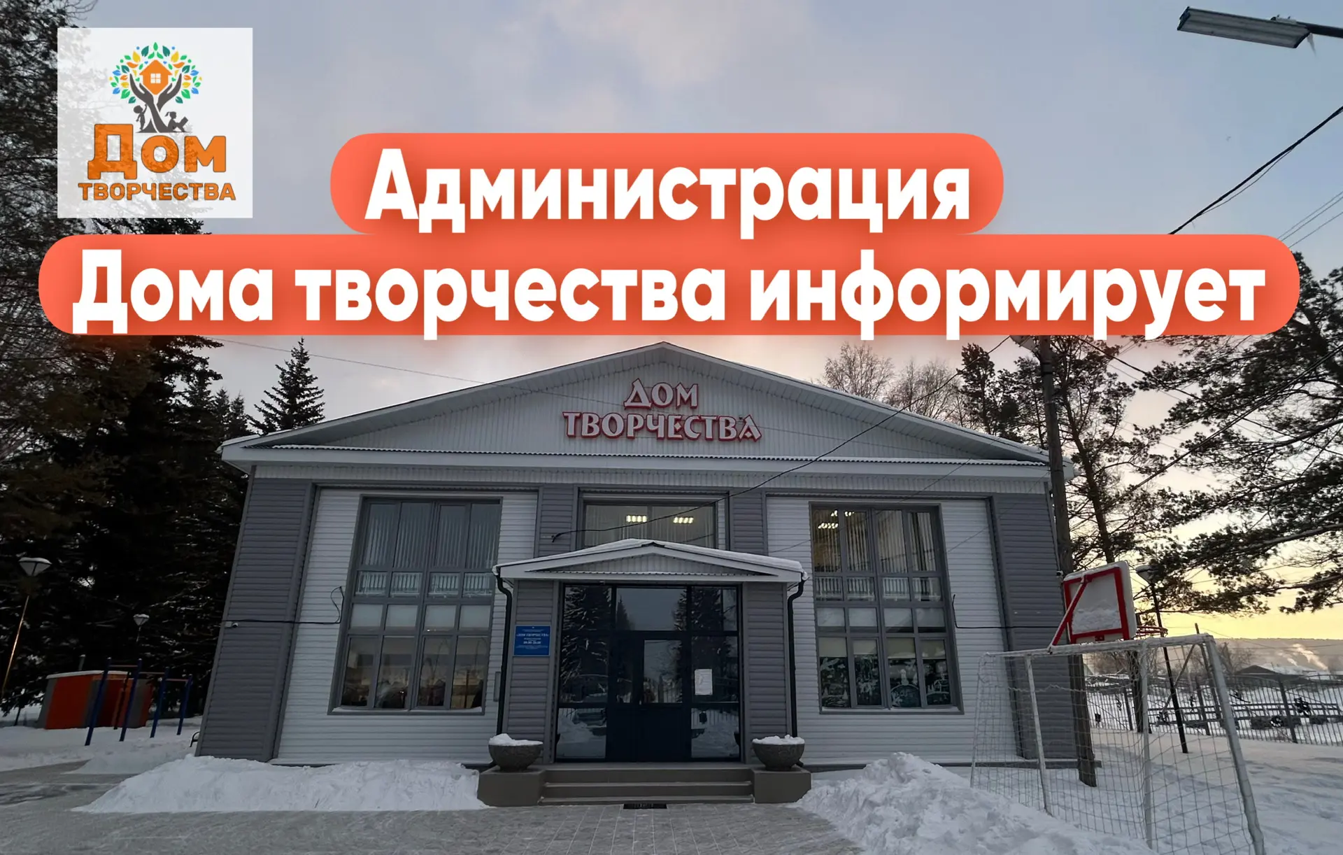 УВАЖАЕМЫЕ ПОСЕТИТЕЛИ!