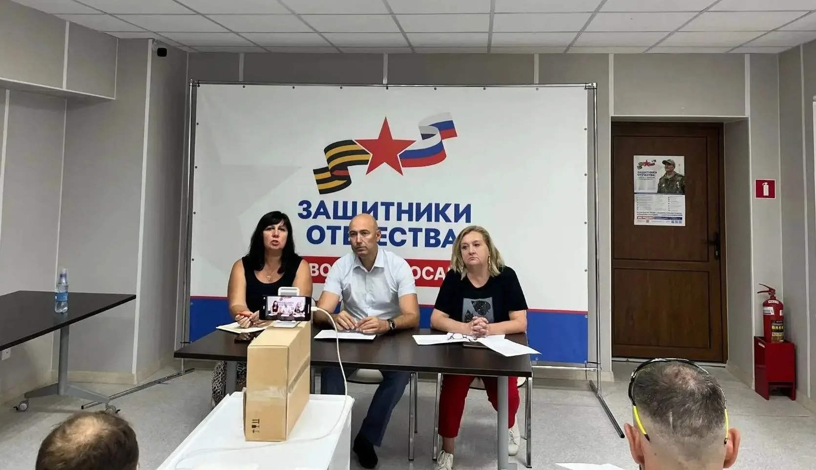 ГАУ РК «Крымский ИКЦ АПК» приняло участие в обучающем семинаре «Начни своё дело в АПК»