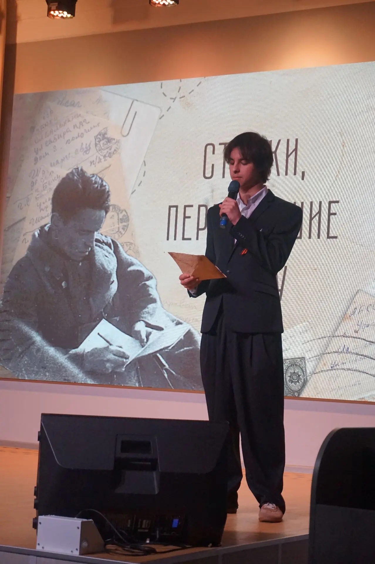В этом году темой линеек стала история войны, выраженная в фронтовых письмах. Фронтовые письма в наш