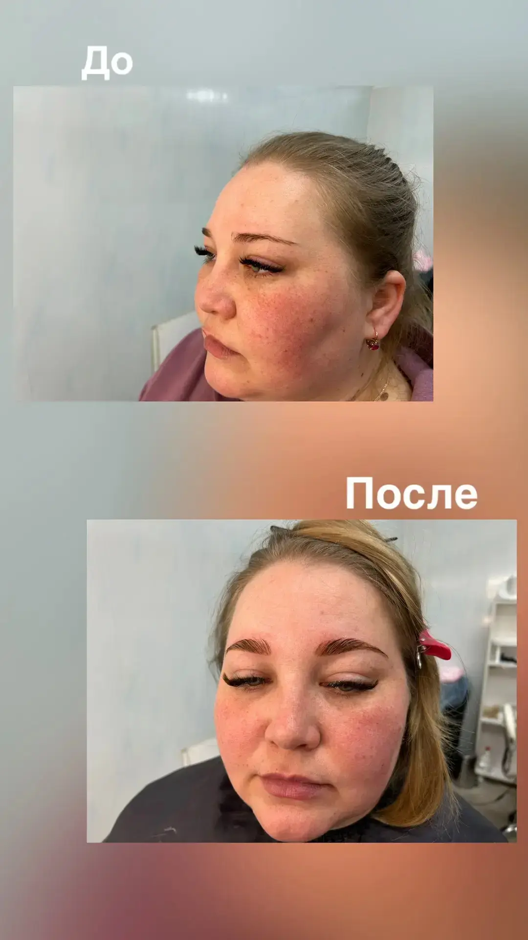 ✨ НЕМНОГО ОБО МНЕ