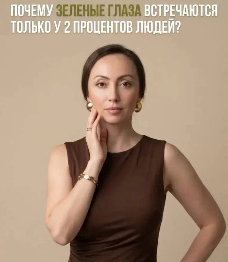 Интересно, правда? 👁️

В этой карусели я показала, как генетика и оптика создают разные оттенки гла
