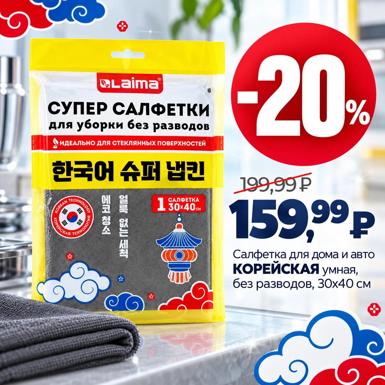 ✨ Уборка без лишней суеты — вот это мы понимаем! ✨